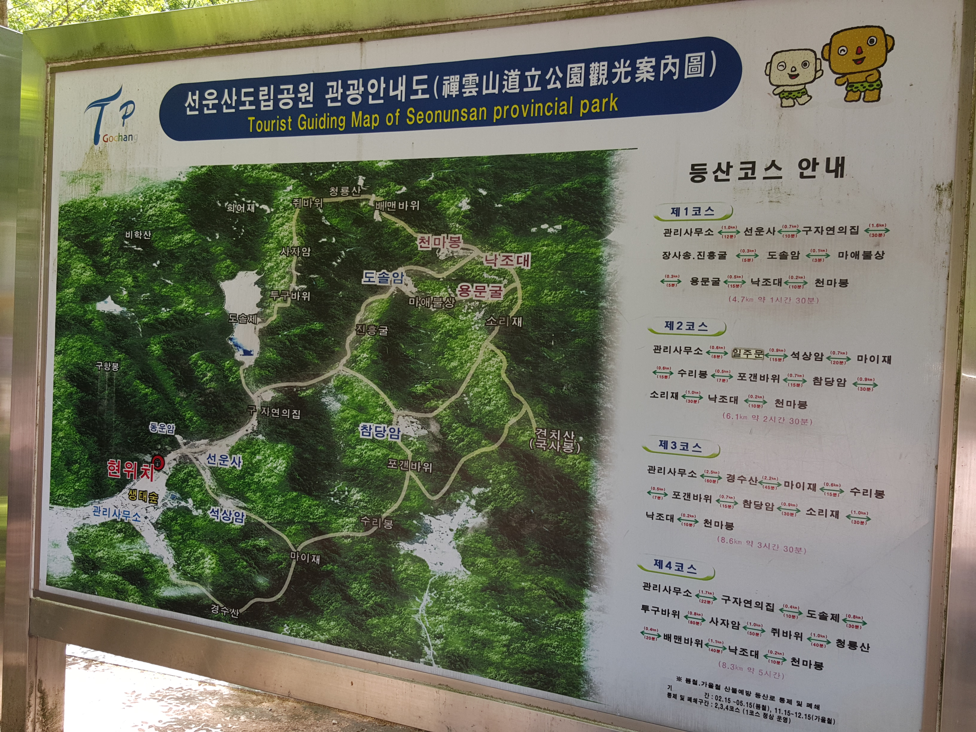 20160424_130104.jpg