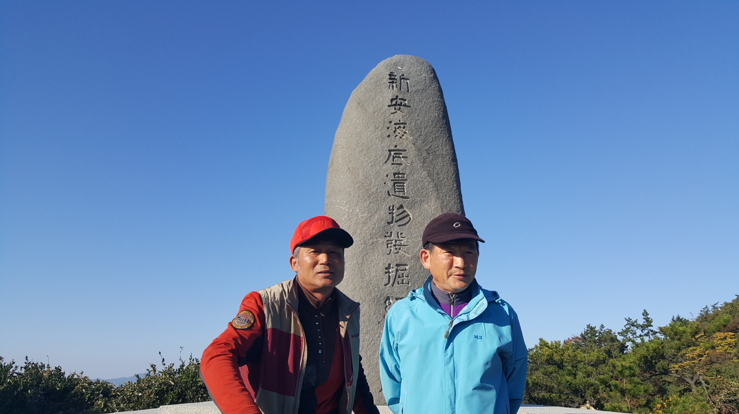 20171105_152939.jpg